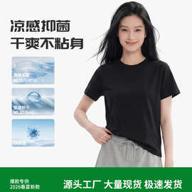 女款t恤200g冰感棉柔软亲肤宽松短袖韩系休闲居家基础内搭打底衫