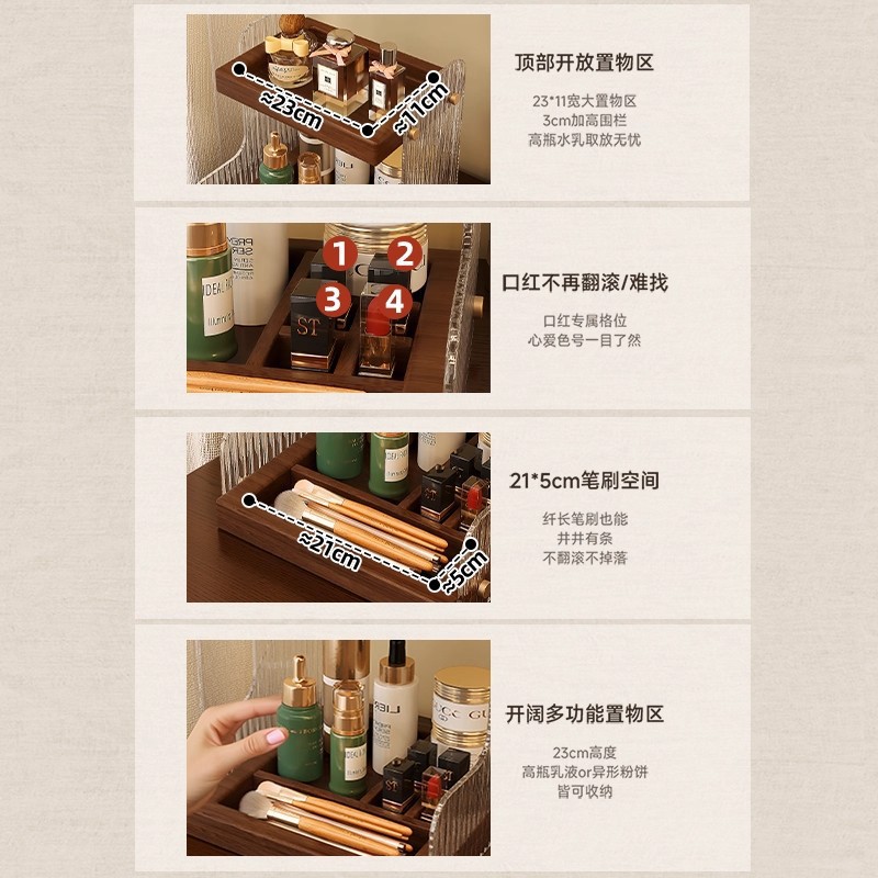 Caja de almacenamiento de cosméticos de madera sólida Qixi Comodador de escritorio Perfume estante de productos de cuidado de la piel lápiz labial caja de joyería