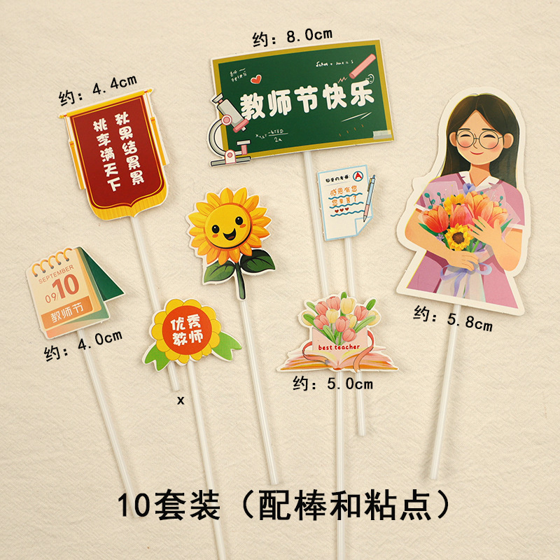 Excelente maestra 10 conjuntos de banderas