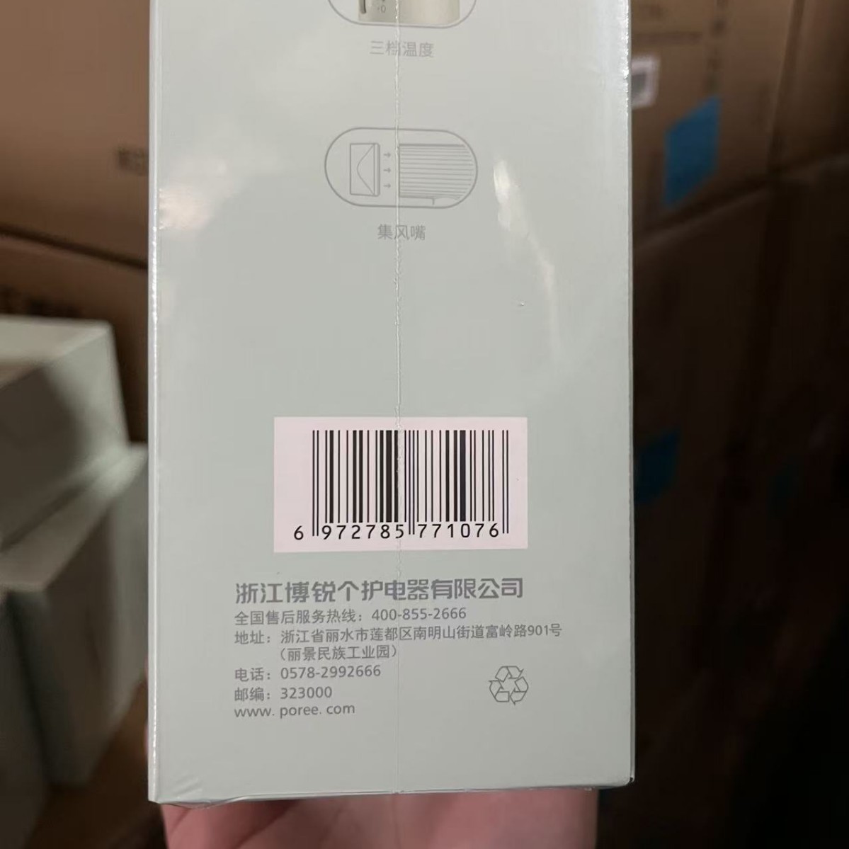 商品图