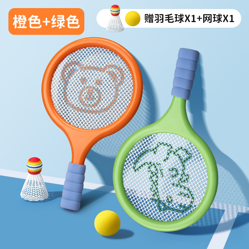 Wholesale Kidsren's Badminton Racket Set Family Interactive Double Tennis Racket Toy Kindergarten Primary School Students 6-12 Years Old