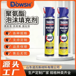外贸定制500ml发泡胶填缝剂聚氨酯发泡剂木门窗安装泡沫源头工厂