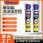 定制安装外贸源头发泡胶