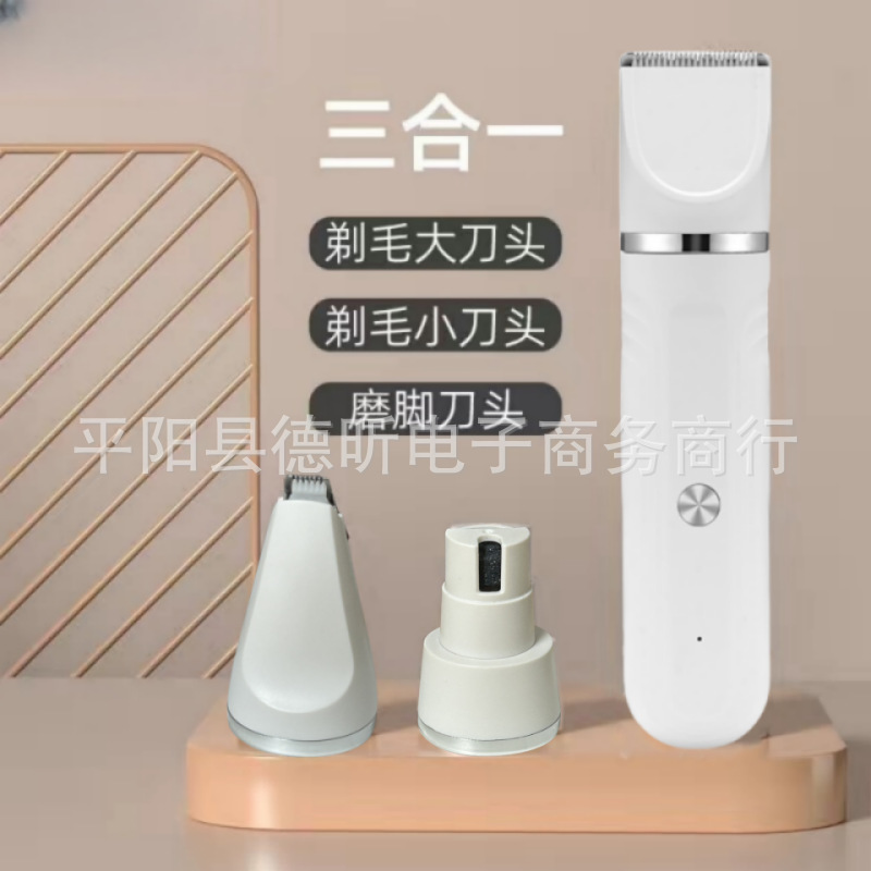 쓰리인원 화이트