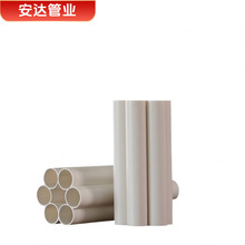 ��MPP�����HDPEͨ�Ź�CPVC��|��늾��|���o�����������܏S��