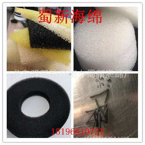 厂家供应工业填料过滤棉/网孔海绵/喷泉防尘海绵
