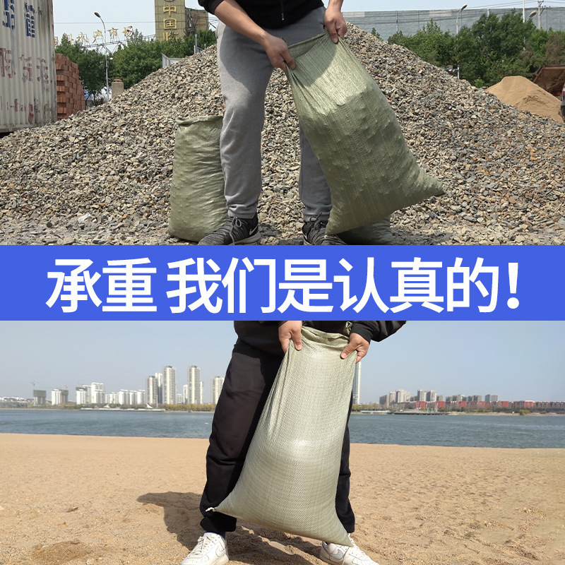 カスタムプラスチック蛇皮袋卸売、速達物流梱包袋、包装袋、織り袋加工、カスタムメーカー、オーダーメイド|undefined