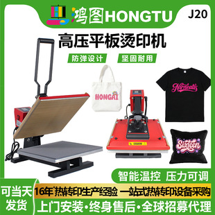 ���D���Dӡ�C���Cӡ��T���·��\��petĤС�͠C荙C�߉�ƽ��Cӡ�C
