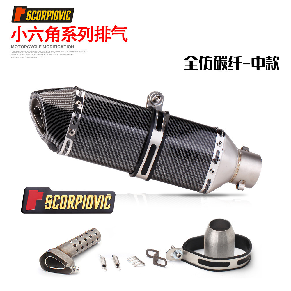 Small Hexagonal Universal Fuxi Kawasaki Large Displacement Racing Huanglong 600 Scorpio Modified Motorcycle Exhaust Pipe Tail Throat