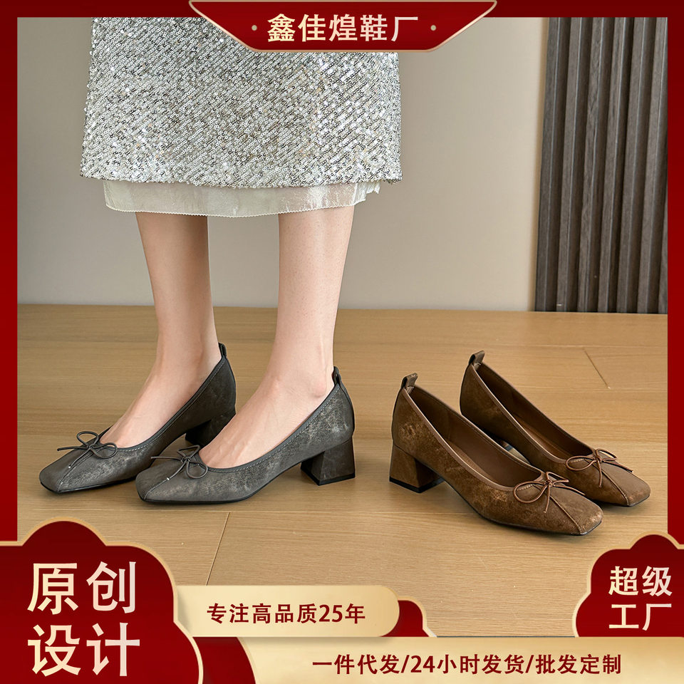 Giày búp bê nữ mũi vuông da lộn thắt nơ gót thô 3–6 cm — Màu nâu, Màu xám đen