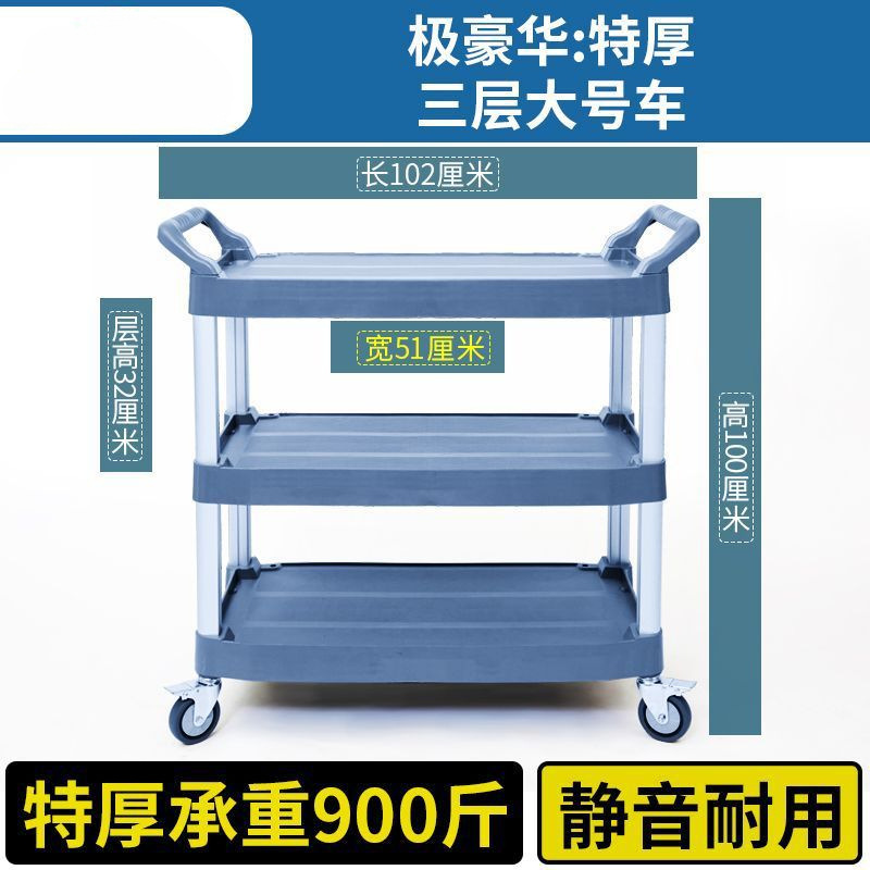 [극도의 고급스러움과 두꺼움: 3층 대형차]