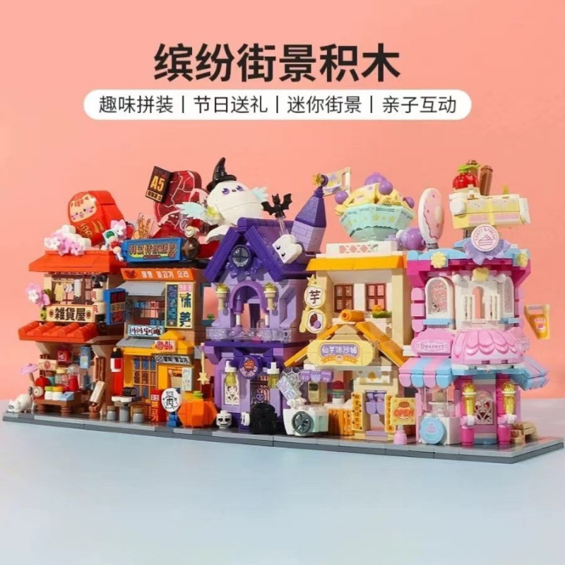 Wonderful Building Blocks, Colorful Street Scene Series, City Buildings, Large Building Blocks for Boys and Girls Wonderful Building Blocks, Colorful Street Scene Series, City Buildings, Large Building Blocks for Boys and Girls