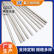 �����͸��g1j117���Pܛ�źϽ�� ����1j117��Ī�F懺Ͻ��