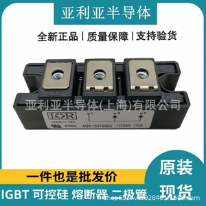 Новый на складе MZK150TS60U однонаправленный тиристор поставщик IGBT плоский тиристор
