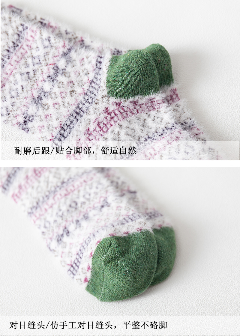 羊毛袜详情页427_08