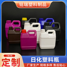 塑料壶扁方胶壶2升塑料化工桶手提塑料桶机油桶消毒剂密封包装桶