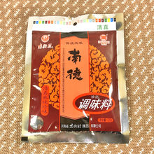 南德调味料河南炒菜凉拌烧烤批发佐料120g200g400g750g