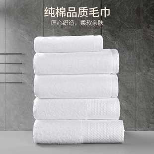 ◇ Hotel Towels, Hotel Bath Towels, Floor Towels, Five-Star Hotel Pure Cotton Thickened Absorbent Kindergarten Small Square Towels