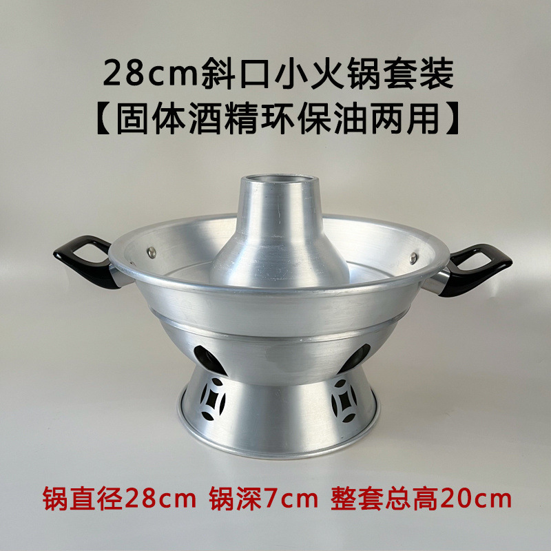 万州の小さい鍋の古い馬は市井の古いしゃぶしゃぶの店の郭場の鶏のストーブの新鮮な牛肉の鍋を焼きます|undefined