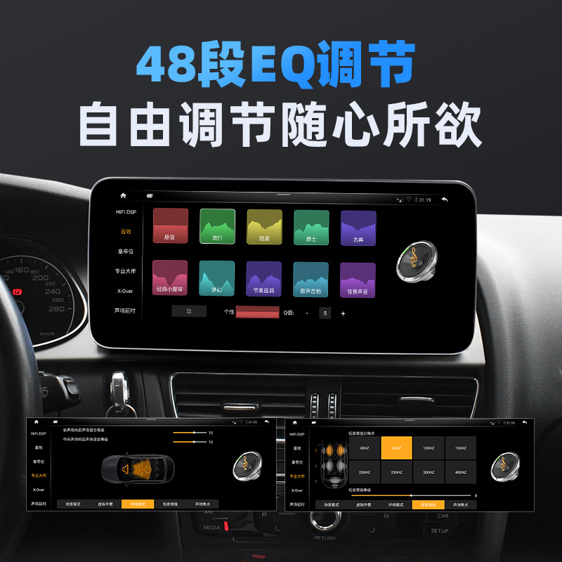 Suitable for Audi A6/A7 host DVD all-in-one large screen navigation machine car central control screen Android car navigation system