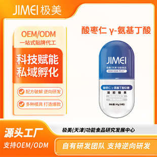 �����ᗗ��&gamma;-��������˯��ܛ��GABA���z�ǹ�ˮ��ζ����ʳƷ�S��