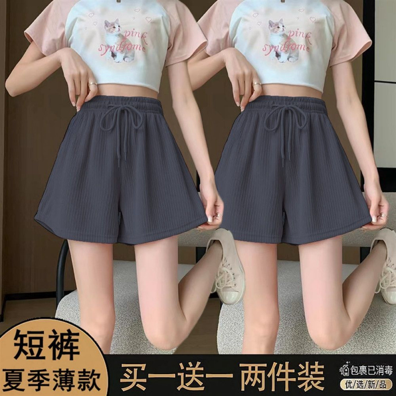 冰丝运动短裤女夏季薄款韩版高腰宽松显瘦洋气外穿字阔腿热裤子|undefined