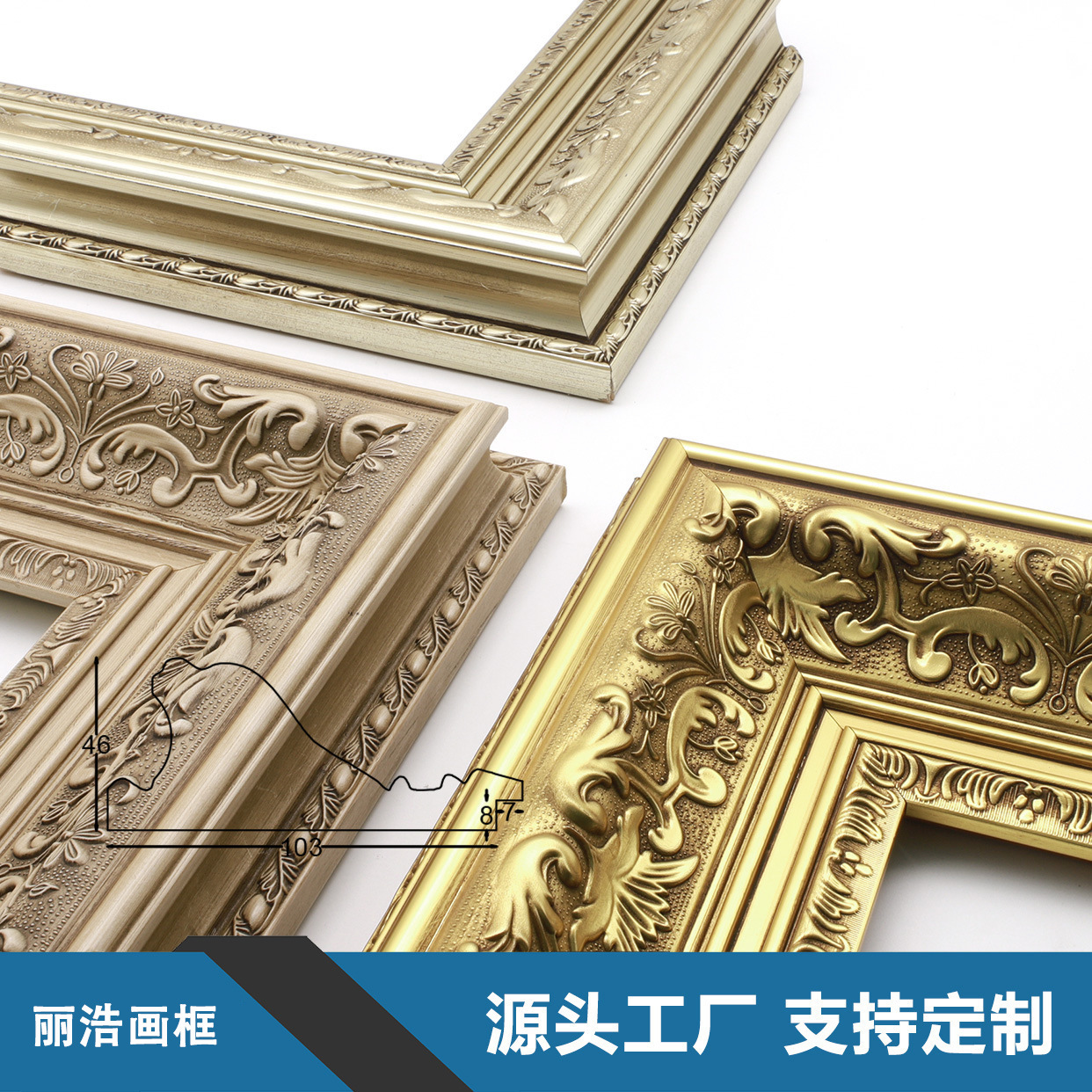 Ventas directas de fábrica Marco de pintura al óleo de estilo clásico europeo Línea de pintura decorativa Marco de fotos Marco de fotos Marco de fotos Marco de fotos Marco de gran tamaño