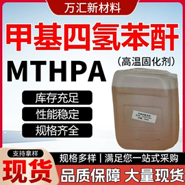 酯;二元醇;涂料稀释剂