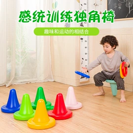 感统训练器材;组合滑梯;跳床