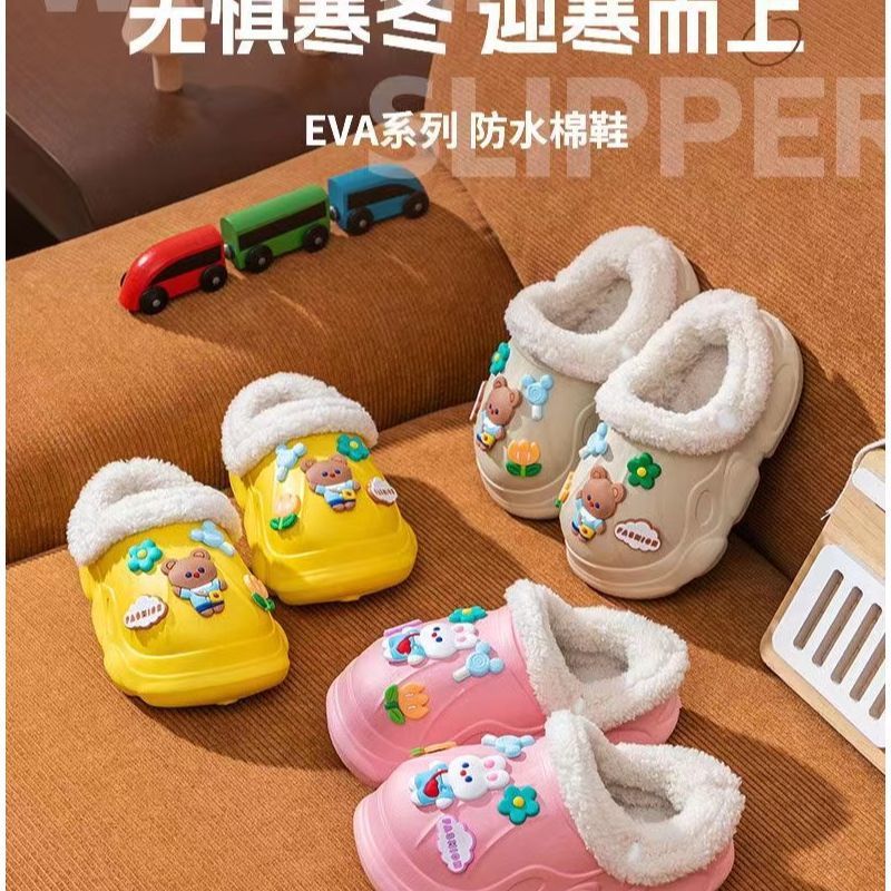 儿童棉拖鞋男童女童可拆卸鞋套宝宝室内居家保暖防水秋冬季亲子鞋|undefined