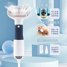 宠物吹风机拉毛一体速干比熊泰迪蓬松梳毛器猫咪狗狗洗澡吹干神器