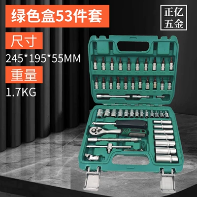 Car Repair and Maintenance Tools, Mühərrik tənzimləmə alətləri - green-box-53-piece-set