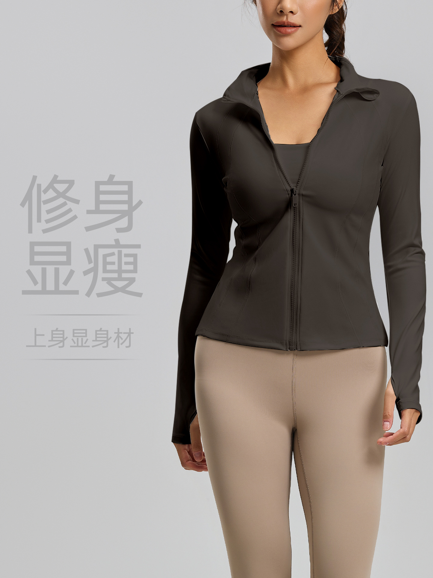 Ropa de protección solar de cuello vertical, ropa de protección solar de verano anti-UV, ropa de protección solar apretada y transpirable sin sombrero