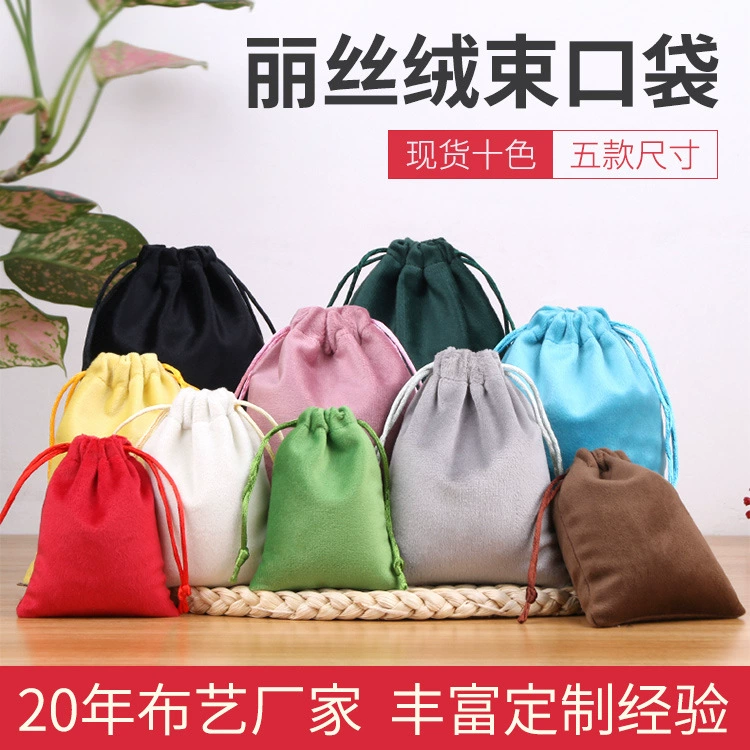 Серая фланелевая сумка для ювелирных изделий Изысканная голландская бархатная сумка для хранения Трансграничная поставка Lisi Velvet Pouch