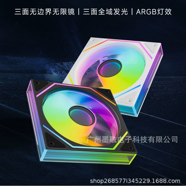 Вентилятор корпуса Jungle Leopard Prism 6 MAX ARGB с бесшовным зеркальным эффектом по трём сторонам, PWM, бесшумный для настольного компьютера