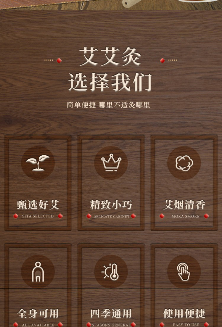 Moxa Stick Patch Ai Ai Tie Warming Moxibustion Patches for Body Care 10 Piece Trial Pack overview