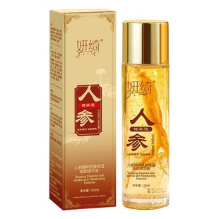 Popular new ginseng essence anti-wrinkle moisturizing face brightening essence moisturizing moisturizing firming ginseng essence oil is now approved