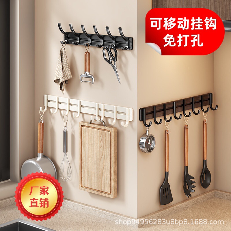 Kitchen Mobile Hook Punch-Free Storage Rack Wall-Mounted Row Hook Wall Spatula Spoon Storage Hanging Rack Wholesale
