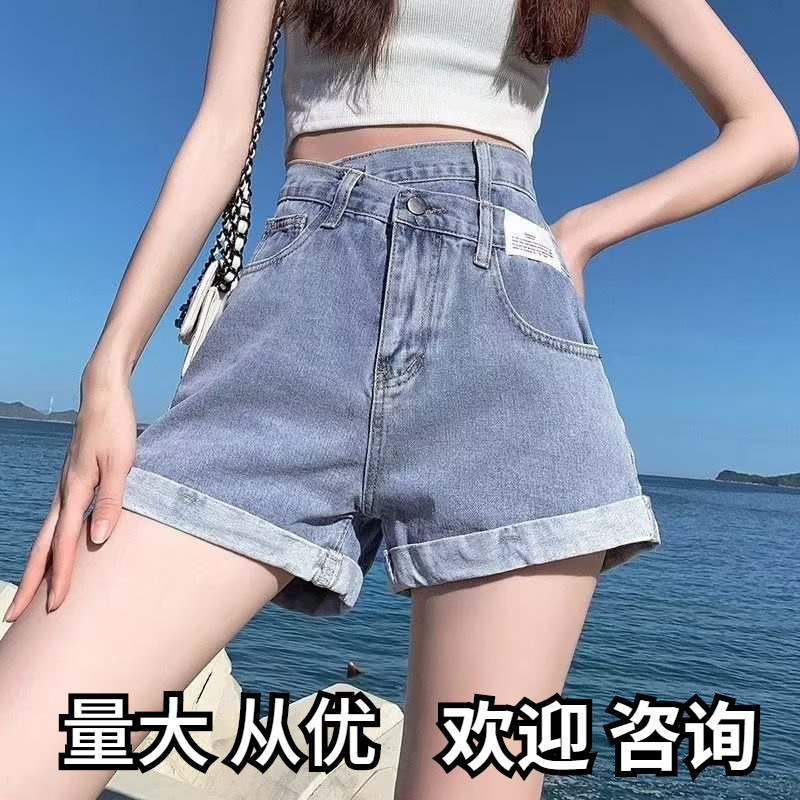 浅色超高腰牛仔短裤女阔腿薄款显瘦宽松字裤2022年秋季新款潮