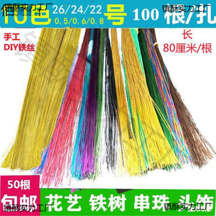 24����22̖26��ɫܛ�F�z�������h�����F�z�ֹ�diy����z�W������