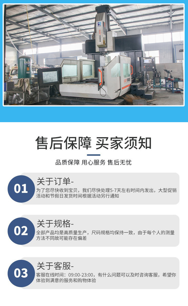 制桶设备详情页_10.jpg