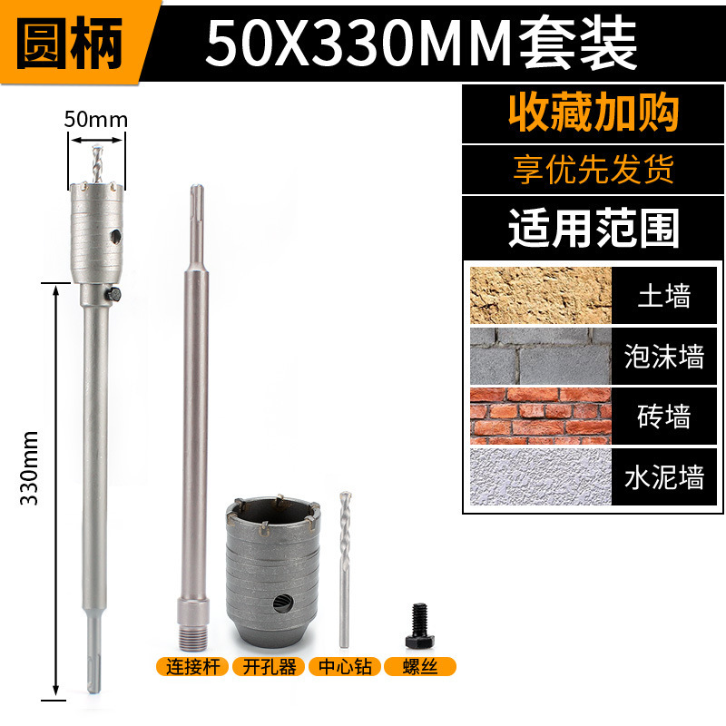 穴あけ器の壁のコンクリートのエアコンのパイプの衝撃のハンマーのドリルの穴を開けて神器のレンガの壁を貫通します。|undefined