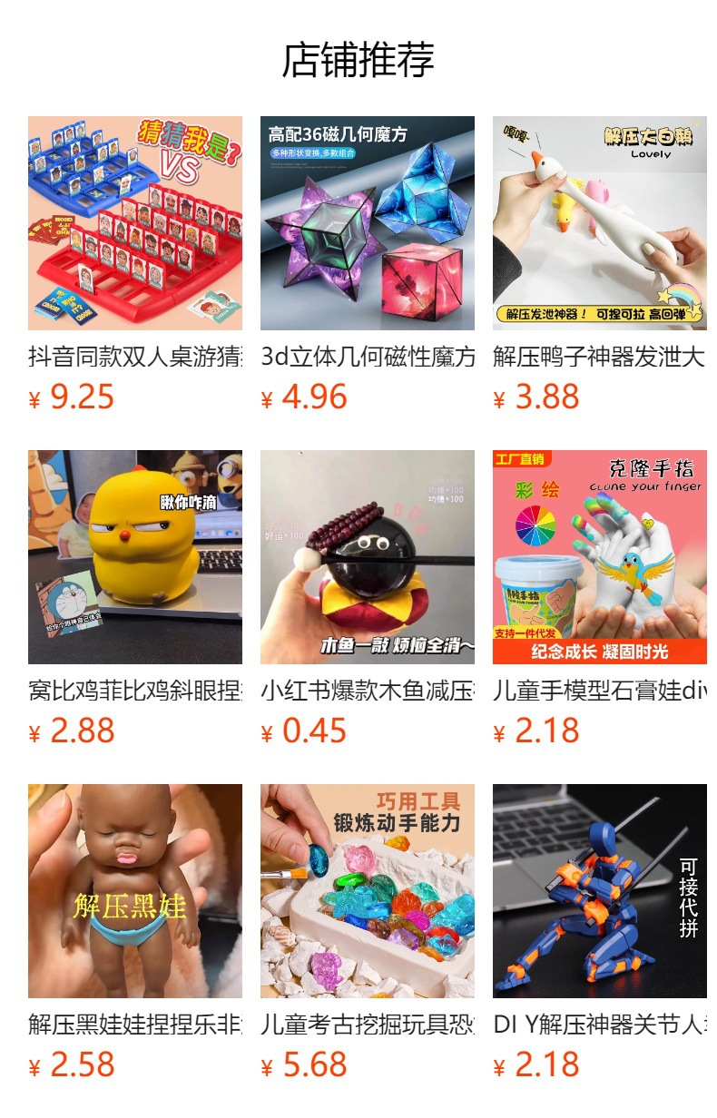 It cannot be clicked in the preview state. After publishing, you can click to jump to the corresponding product page.