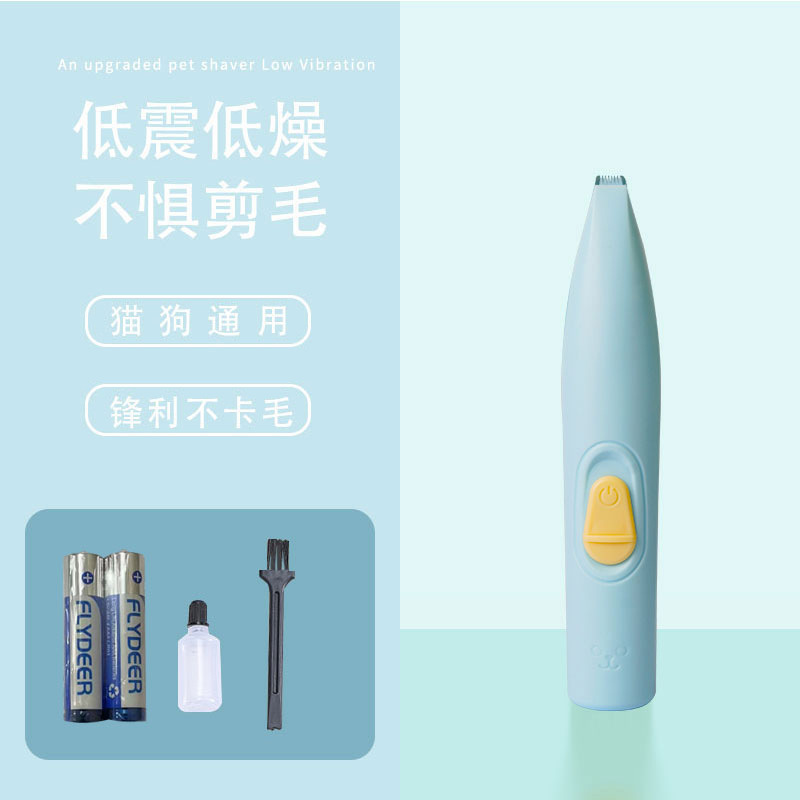 Pie de gato y perro, Push de perro pequeño, Push de empuje eléctrico, Pie de corte de gato, Pie de corte de gato, Teddy Bichon, afeitadora de mascotas