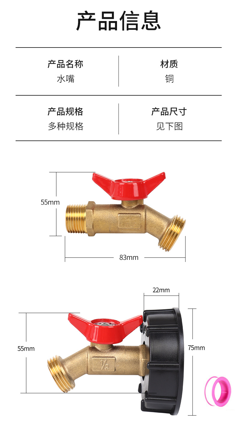 Cross-border Amazon temu brass garden hose valve faucet with ton bucket lid butterfly American standard faucet factory details Picture