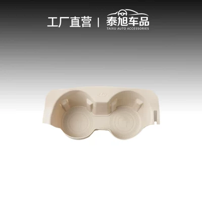 Car cup holder/beverage holder armrest box cup holder - galaxy-m9-armrest-box-cup-holder-sky-mirror-white-hot-selling-item-with-high-profit-margin