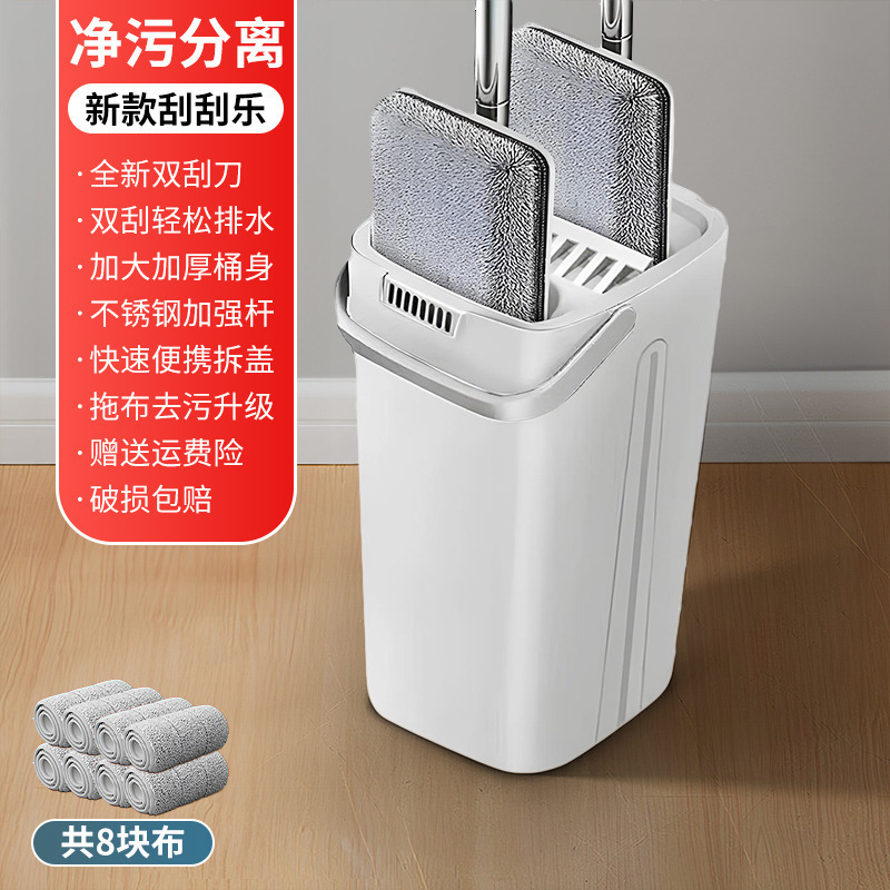 新款平板拖把家用一拖净免手洗懒人水桶一体墩布拖布拖地|undefined