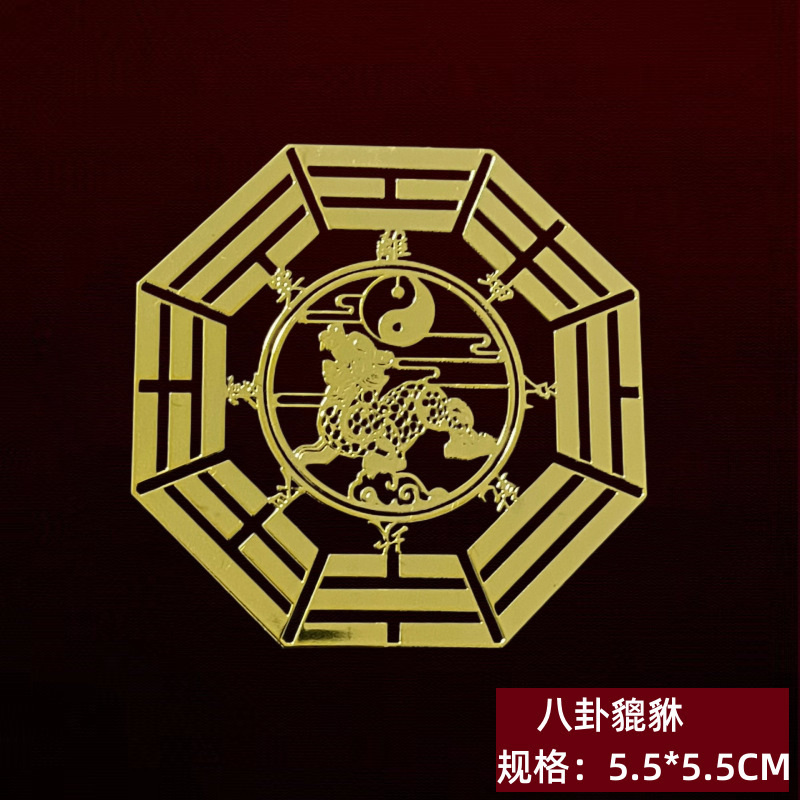 Mayorista Wu Di Dinh chino Nudo calabaza chismes dragón de fuego Lotus Shanhai Town disolver puerta a puerta pegatinas metálicas