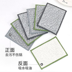 洗碗巾泡泡棉纱银丝布洗碗布双层加厚不沾油洗碗布百洁布吸水抹布