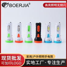 LED���ϼ��þƵ��e�^�������Ͳ ����COB������̫��ܳ�����Ͳ